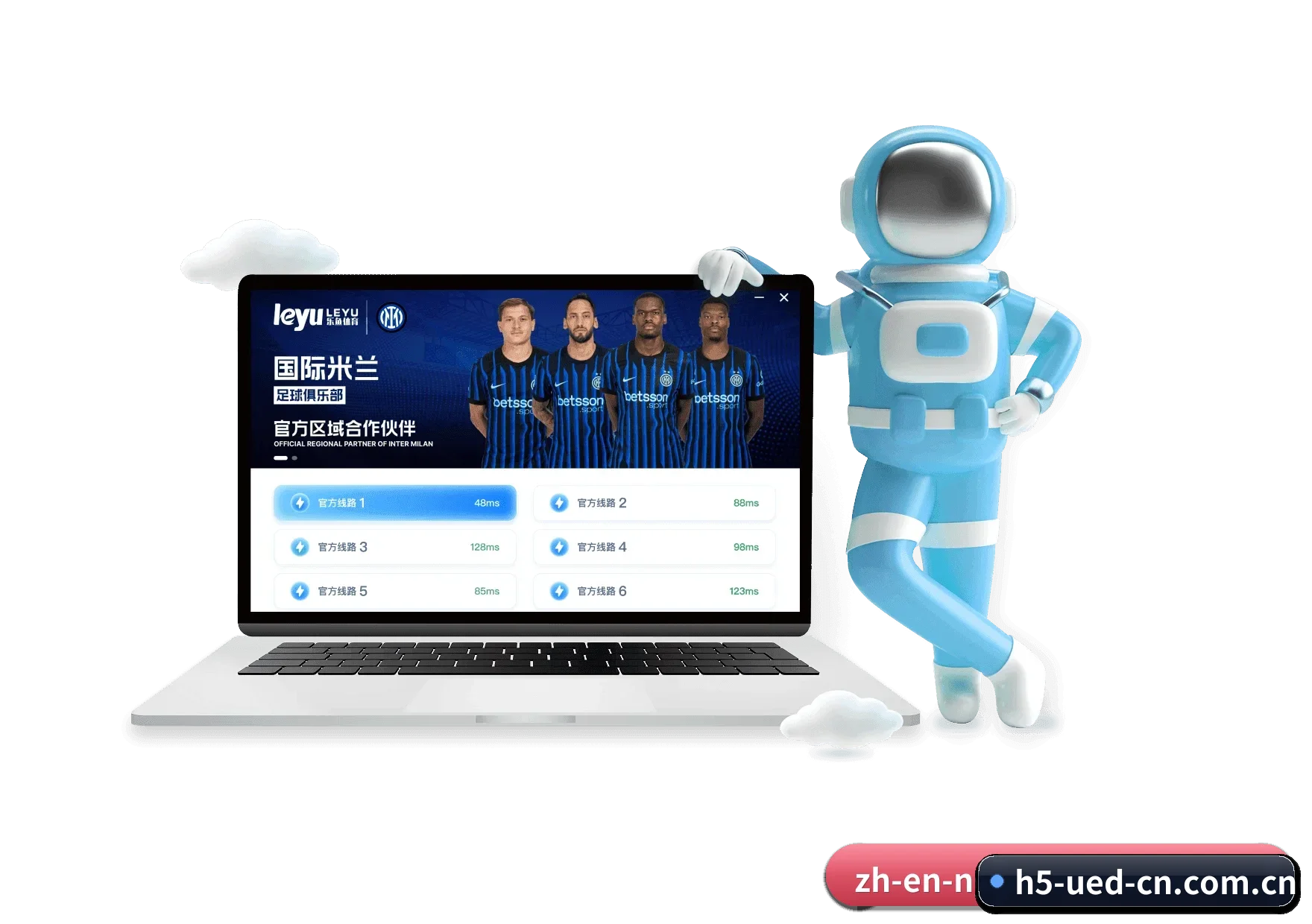 UED APP(UED H5)